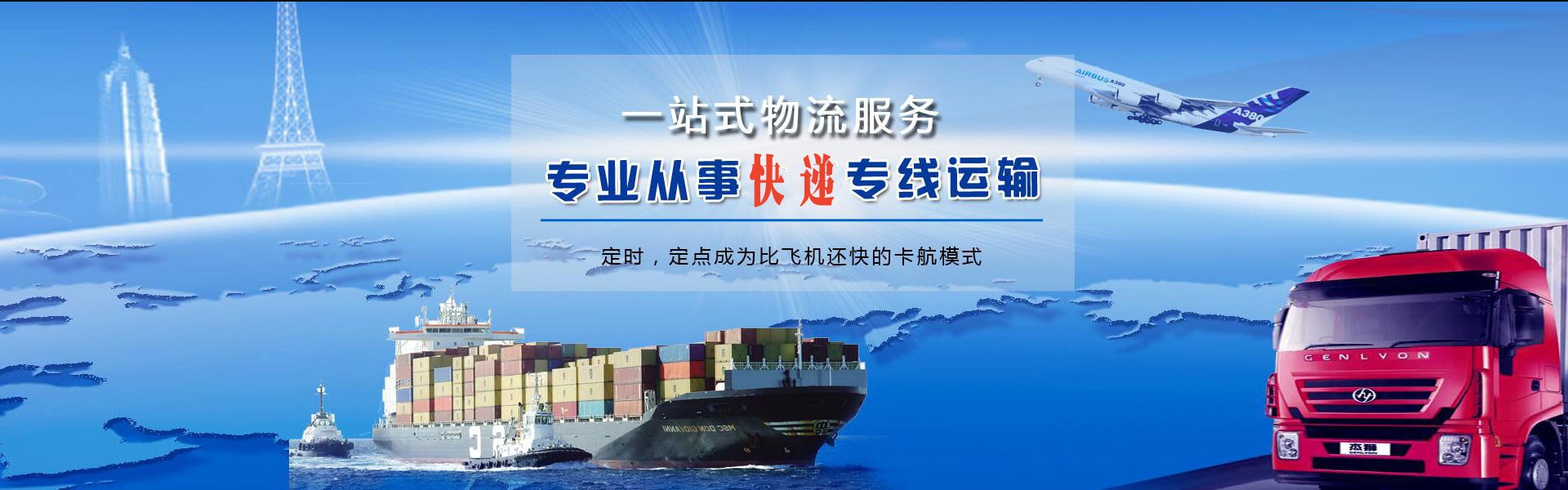 汾西到加拿大物流公司-汾西至加拿大物流专线-汾西空运到加拿大-优时通物流有限公司