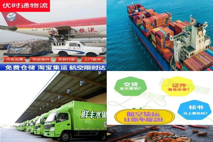 汾西到加拿大航空货运公司-汾西到加拿大物流专线